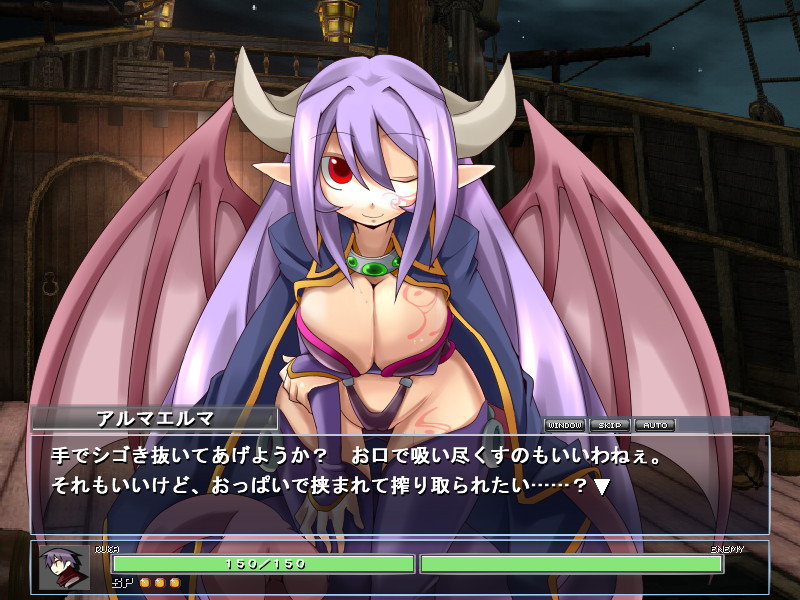 アルマエルマに敗北